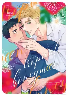 th-nhentai-682771 - [uchiya] tropical honeymoon - Bang Brave Bravern DJ