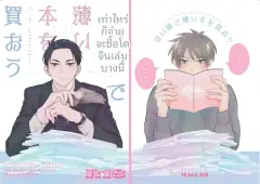 th-nhentai-677899 - [まぐろ (メバチ)] 言い値で薄い本を買おう (Fugou Keiji Balance- UNLIMITED) [Digital]