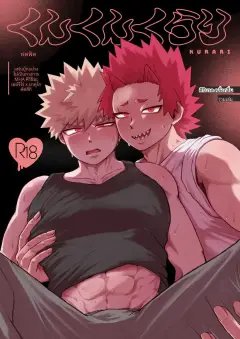 th-nhentai-677910 - [ナマス天国・ほかほか屋 (膾, おいと)] くんくんくらり (Boku no Hero Academia) [Digital]