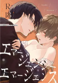th-nhentai-677334 - [hk (Gankata Hinono)] Emergency Emergence [Digital]