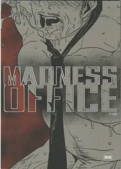 th-nhentai-673656 - [Rybiok] MADNESS OFFICE [Japanese]