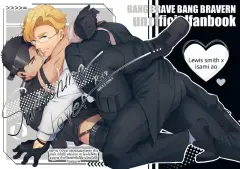 th-nhentai-673367 - [yonaki] switching love - Bang Brave Bravern DJ [JP]