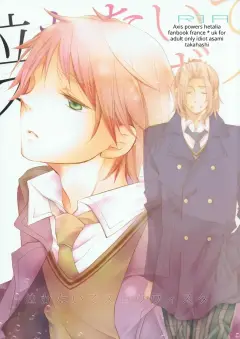 th-nhentai-670952 - [idiot (Takahashi Asami)] Nakanaide Slow Vista (Hetalia Axis Powers)