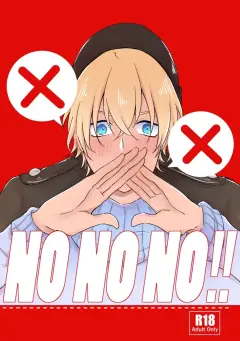 th-nhentai-670400 - [NorariKurari (くらのら)] NONONO!! (Detective Conan) [Digital]