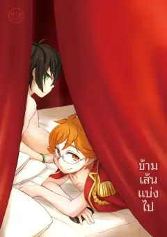 th-nhentai-670241 - [Aniki Otokodou (Kirigakure Takaya)] 一線の向こう (KING OF PRISM by PrettyRhythm) [Digital]