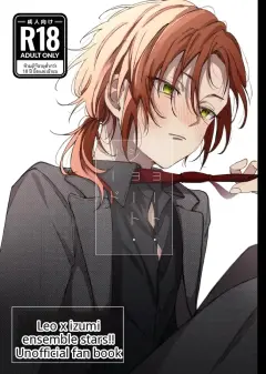 th-nhentai-670201 - [girasole (riita)] ショート・ショート・リード (Ensemble Stars!) [Digital]