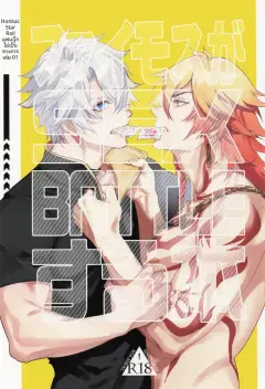 th-nhentai-668086 - (OVER the GALAXIAS VG2025) [nikuya (Kachiku)] PhaiMos ga SEX BATTLE Suru Hon (Honkai- Star Rail)
