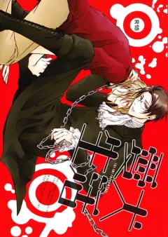 th-nhentai-669853 - [CROUKA (SAKAKI Root)] So ein Hundeleben (Hetalia Axis Powers)