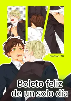 th-nhentai-669850 - [Syakudouiro (Yachiko)] Boleto feliz de un solo dia (Hetalia Axis Powers) [Web Sairoku]
