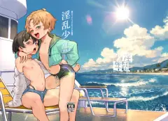 [Inran Shounen, Shinsei Frontier (Shinsei Lolishota) (Jairou, Kozi)] Inran Shounen Nazo no Bitch Sho