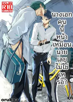 th-nhentai-667780 - [AOQLO (orukoa)] Kono joyu, omae ni nite ne- [Digital]