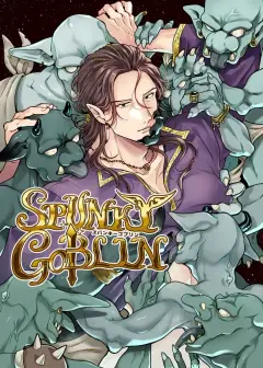 th-nhentai-667146 - [イクヤス] SPUNKY GOBLIN❶〜手違いでゴブリンの嫁に行くことになった不器用剣士〜