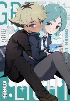 th-nhentai-665598 - (TRC Only Live 2026 Apr. 05) [Meipal Shirip (Yuru)] GREEN LIGHT (Inazuma Eleven)