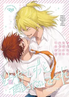 th-nhentai-661877 - [sachi-machi (Shiina Ayumi)] I love you and please never let go. always be by my side. I love it. (B