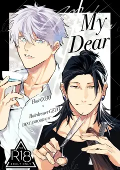 th-nhentai-660073 - [Wasabiedamame (Y)] My Dear (Jujutsu Kaisen)