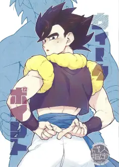 th-nhentai-660421 - [Shigureya (Gure)] Uikupointo (Dragon Ball Super)
