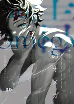 th-nhentai-665065 - [Boku Hontouha Yoku Shirimasen (Pi)] Blue Omega (Kimetsu no Yaiba) [Digital]