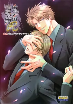 th-nhentai-662757 - [Spray] Kichiku Megane R Visual Fanbook