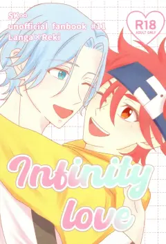 th-nhentai-673894 - (LOVE→REAS∞N VR2026) [Jewels☆ (minya.)] Infinity love (SK8 The Infinity)
