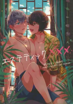 th-nhentai-678343 - [1102 (Ruka)] Aesthetic xxx (Ensemble Stars!)