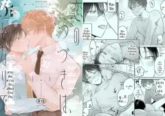 [けだまカンパニー(Mitogorou)] KOI NO TUDUKI HA, TONARI DE [Digital]