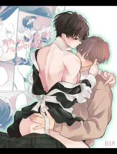 th-nhentai-655909 - [ハチアキ] 男たらしの先輩とノンケの俺2
