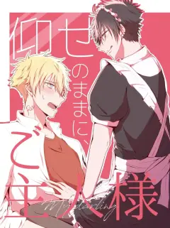th-nhentai-655721 - [NKGR (wogura)] 仰せのままに、ご主人様 (Prince of Tennis) [Digital]