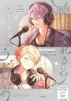 th-nhentai-655733 - [FUROGIRAI (れん)] 聴いてくれるとうれしいな (Project Sekai) [Digital]