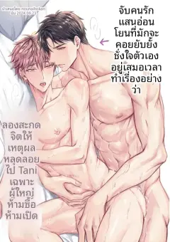 th-nhentai-653063 - [脳内補完 (k.kうさこ)] 行為中にいつも自制しがちな優しい恋人に理性を飛ばす催眠をかけてみた