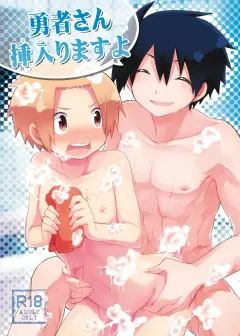 th-nhentai-651770 - (Tabiwa michidzure. 2) [Sakurasake (Shakeko)] Yushasan sonyurimasuyo (Senyuu.) [Digital]
