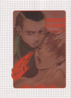 th-nhentai-650222 - [Stars ~gently~ ] become closer (Dandadan)