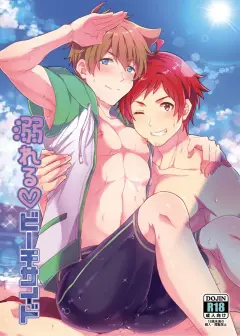 th-nhentai-651753 - [snonono (YukiYuki)] Oboreru Beach Side (THE IDOLM@STER SideM) [Digital]