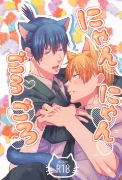 th-nhentai-654080 - [YAKITORI (Taka)] Nyan nyan purrr (Chainsaw Man)