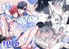 th-nhentai-654124 - [10 Hour Sleep (nocori) ] Sumio ana kouyuu 1 [Digital]