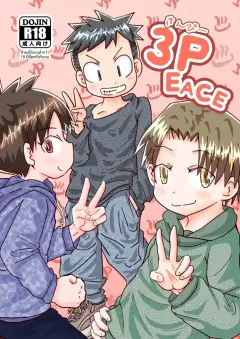 th-nhentai-647803 - [ZANIAH (Ruu)] 3PEACE [Digital]