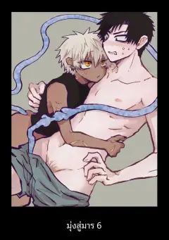 th-nhentai-679250 - [Momatou] Omomuku Mama 6 [Digital]