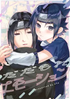 th-nhentai-657404 - (ComicLive in Nagoya After GW2026) [EKA (Keika)] Dadamore Emotion (Naruto)