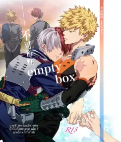 th-nhentai-686554 - [Harapeko Shucchoujo (Ikuhashi Muiko)] 不可逆性 empty box (Boku No Hero Academia) [Digital]